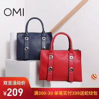 欧米OMI包包女时尚百搭单肩斜挎女包小方包婚庆包新娘包摩登时尚女士包包手提包