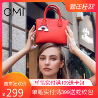 欧米omi小彩虹挂饰女手提单肩斜跨摩登女包