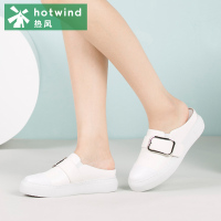 热风hotwind2018秋季新款小白鞋女百搭高跟女士休闲套脚懒人鞋H13W7138