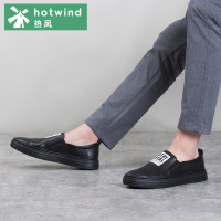 热风hotwind男乐福鞋厚底头层牛皮一脚套男士休闲鞋H42M7105_Pib33