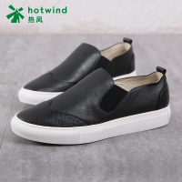 热风hotwind2018秋季新款男鞋低帮小皮鞋套脚乐福鞋H13M7108