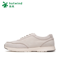 热风hotwind厚底简约圆头潮流男士系带休闲鞋H41M7318