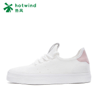 热风hotwind小清新女士系带休闲鞋平底圆头小白鞋H14W8116