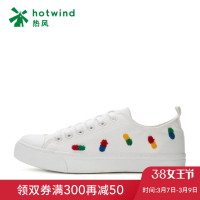 热风春季新款系带女士硫化鞋H14W8507