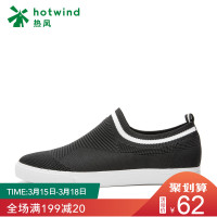 【清仓】热风男鞋休闲鞋时尚潮流一脚套青男士网面鞋子H14M8127