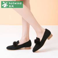 热风百搭新款方跟单鞋女时尚优雅毛毛低帮鞋磨砂H02W7704