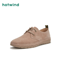 热风男士时尚休闲鞋