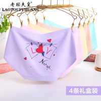 可爱英文LOVE印花一片式无痕冰丝中腰女士内裤