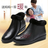 信诺妈妈棉鞋女士冬季新款真皮软底老人冬鞋女靴子平底中老年人名族风奶奶鞋