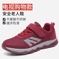 哈苏安全老人鞋男爸爸鞋新款网面鞋透气运动老年健步休闲鞋HS8801