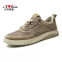 公牛世家男鞋春季潮鞋真皮板鞋男2020新款潮流休闲鞋百搭旅游鞋子男 GNL9912