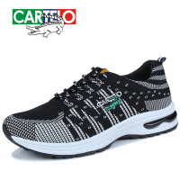 卡帝乐鳄鱼CARTELO运动休闲男鞋百搭轻便旅游飞织运动跑鞋男鞋KDLE03SE