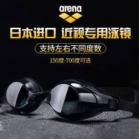 arena近视泳镜 高清大框防雾左右不同度数游泳眼镜 男女近视泳镜