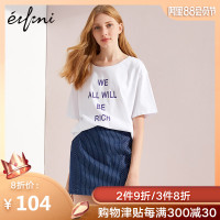 伊芙丽夏季新款韩版条纹短裙宽松a字裙半身裙女夏