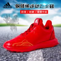 阿迪达斯儿童（ADIDAS）运动户外男女小大童漫威英雄联名训练鞋AH2439/AH2453