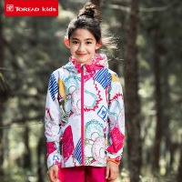 探路者（TOREAD）户外儿童女童中大童连帽防风防泼水印花单层冲锋衣