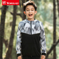 探路者（TOREAD）户外童装男童弹力运动速干连帽开衫跑步外套
