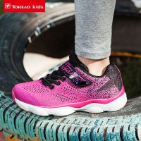 探路者（TOREAD）户外男女儿童中大童超轻耐磨舒适运动徒步旅游休闲鞋