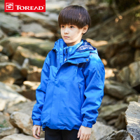 探路者（TOREAD）户外男女大童保暖防风套绒三合一冲锋衣QAWG93159/QAWG94160