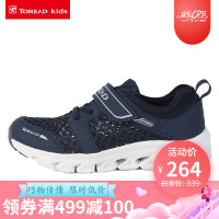 探路者（TOREAD）童装户外男女童透气防滑溯溪鞋QFEH85013