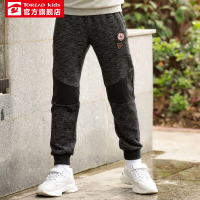 探路者（TOREAD）童装户外男童休闲长裤弹力棉质儿童卫裤QAMH83064