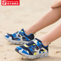 探路者（TOREAD）童鞋户外男童溯溪鞋防滑运动休闲凉鞋QFEH85011