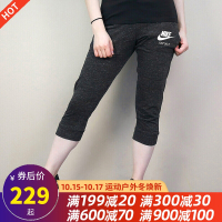 耐克（NIKE）女裤运动裤跑步健身休闲针织中长款七分裤883724