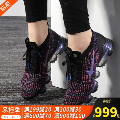 耐克（NIKE）女鞋Air-Vapormax全掌气垫运动鞋跑步鞋AJ6910