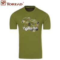 探路者（TOREAD）男装户外透气舒适速干轻薄短袖T恤TAJD819151