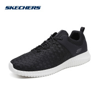 斯凯奇（SKECHERS）男鞋新款编织轻质舒适运动鞋减震休闲鞋52864