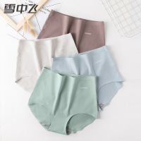 雪中飞女士内裤女纯棉裆中腰无痕女生少女日系透气三角可爱式
