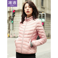 冰洁2018新品立领短款轻薄羽绒服女反季时尚个性韩版修身外套潮女J80131008