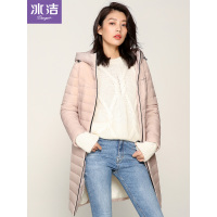 冰洁2018新品连帽中长款羽绒服女纯色时尚修身羽绒外套女J80133020