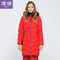 冰洁时尚中长款大毛领羽绒服女毛球装饰纯色修身J70140012