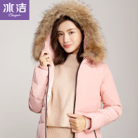 冰洁时尚加厚女士中长款大毛领羽绒服韩版羽绒服J1601030