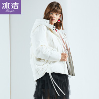 冰洁2019冬季新款羽绒服女短款时尚气质抽绳对称插袋羽绒外套女J90143326D