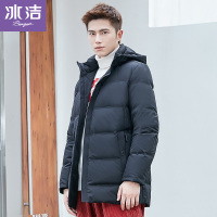 冰洁男士羽绒服一手长时尚连帽修身显瘦冬季外套J90141007