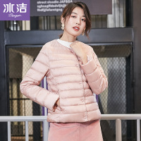 冰洁2019秋冬新款轻薄羽绒服女短款圆领百搭韩版修身内胆打底外套J90131108
