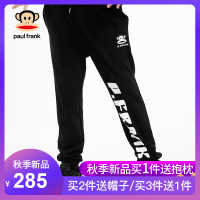 Paul Frank/大嘴猴春秋季长裤男宽松运动裤韩版休闲裤男装春秋装