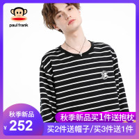 Paul Frank/大嘴猴春秋季新款卫衣男长袖条纹宽松学生春秋装男装