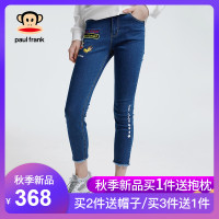 PaulFrank/大嘴猴牛仔裤女春秋季新款修身九分裤印花学生女装 牛仔蓝 S