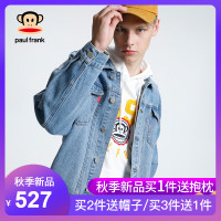 Paul Frank/大嘴猴2019秋季新款牛仔外套男印花秋装男士上衣刺绣