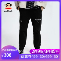 PaulFrank/大嘴猴春秋季新款长裤男运动裤秋装男士韩版束脚潮 黑色 M