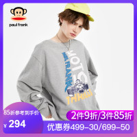 Paul Frank/大嘴猴新款圆领套头卫衣男运动打底衫秋装印花