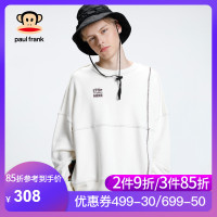 Paul Frank/大嘴猴春秋季新款卫衣男秋装套头衫宽松休闲上衣