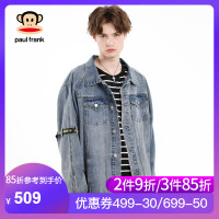 Paul Frank/大嘴猴春秋季新款牛仔外套男装帅气学生夹克宽松潮