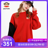 Paul Frank/大嘴猴卫衣新款女初秋宽松韩版女士秋装上衣慵懒