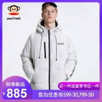 PaulFrank/大嘴猴冬季羽绒服男保暖防风连帽外套男装 M 浅灰
