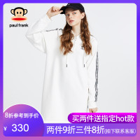 Paul Frank/大嘴猴春秋季新款连衣裙女宽松韩版中长款连帽长袖