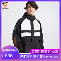 Paul Frank/大嘴猴春秋季风衣男韩版黑白撞色ins薄款连帽外套